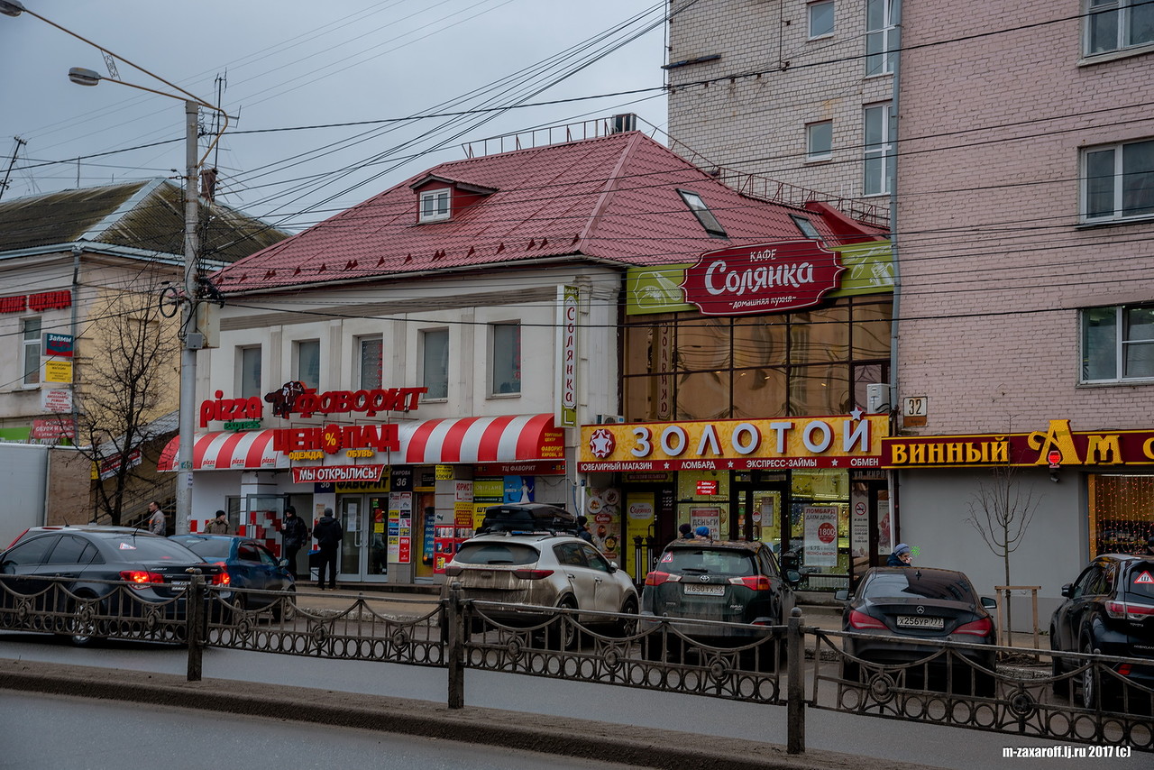 Kaluga (Калуга)